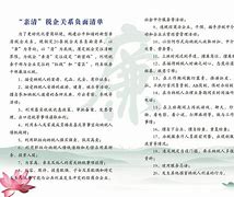 多特蒙德发布备战花絮；今晚回应争议；西甲任务艰巨；纪律约束更严格的简单介绍