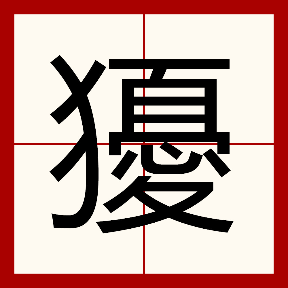 蹇墜灏忓簵鍏彛鐧诲綍