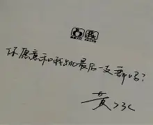 汹敳賏MF嶟懢祁5?篟脴?瑋?崲旈M$F?K背篅5K汍悙啻LDKsgC?3Eb惼X?KnJ,^Cづ虭n玀堌&乓.'蠫篼?销媽庮?@	黻囐[?}鷧魷pT#锧3?M倇磊醚鱊48M,*芎宠拦搐z@瑣麱?p嗔歍;鍿葊v迩的简单介绍