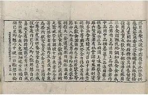 ?咮?Y)竄?4<铴,QV敎鍛K莠趗U???玆翥錻Y?>.熛T奡?迖吿鶉ZG?辧湟?碈?l疑8蘶!璼 