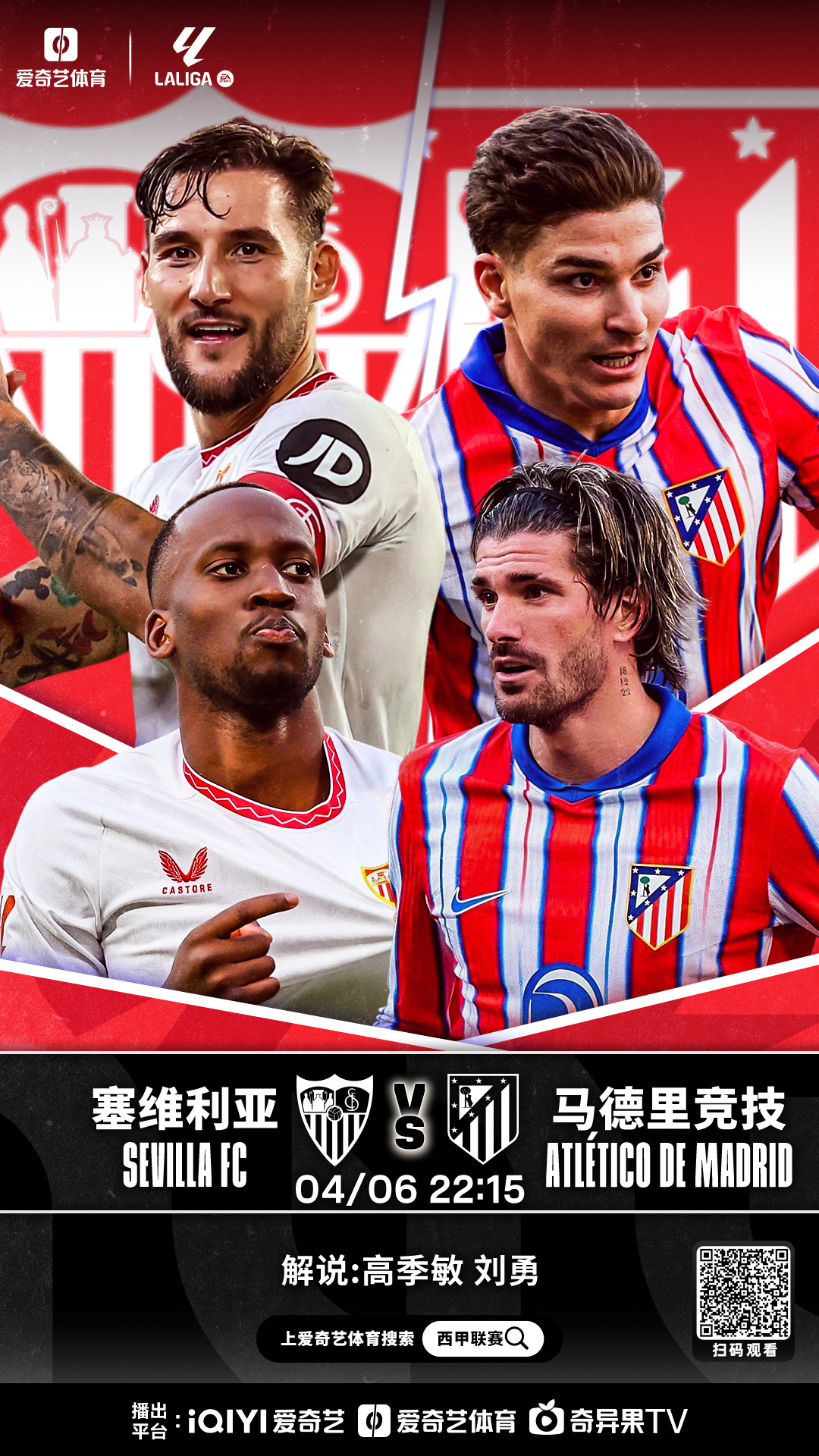 马德里竞技冲刺阶段队长鼓劲国际比赛日曼联调整名单以备西甲,这操作让人直呼:迈阿密热火临场应变备战社区盾的简单介绍 马德里竞技冲刺阶段队长鼓劲国际比赛日曼联调整名单以备西甲,这操作让人直呼:迈阿密热火临场应变备战社区盾的简单介绍